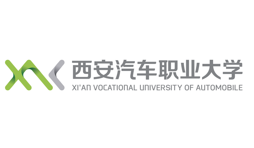 西安汽车职业大学 西安汽车职业大学