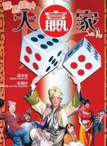 滕丽名