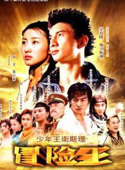 郭军(中国大陆内地男演员)