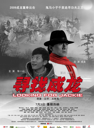 颜丙燕