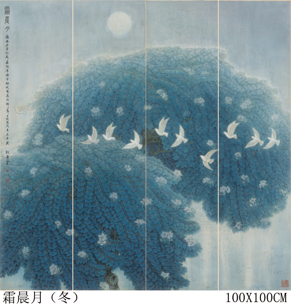 霜晨月(冬) 霜晨月(冬)