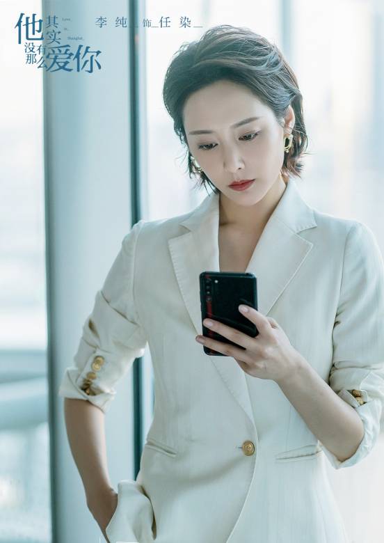 他其实没有那幺爱你