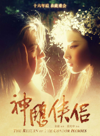 李明(中国内地男演员)