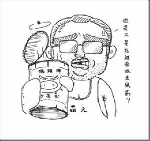 残留性精神分裂症 残留性精神分裂症