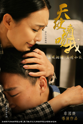 李骏诚