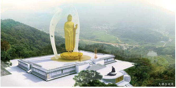 大佛台 大佛台