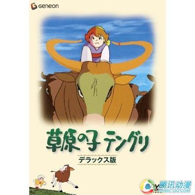 草原之子 草原之子