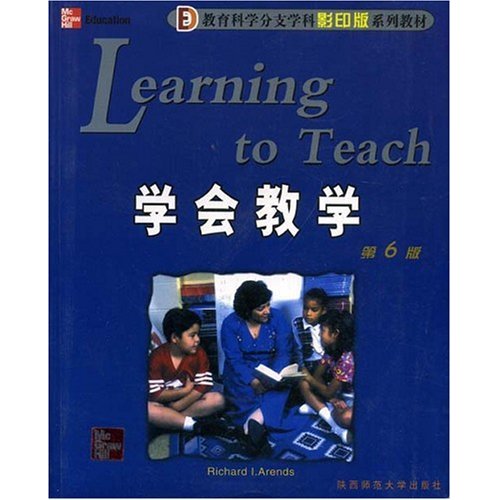 学会教学 学会教学