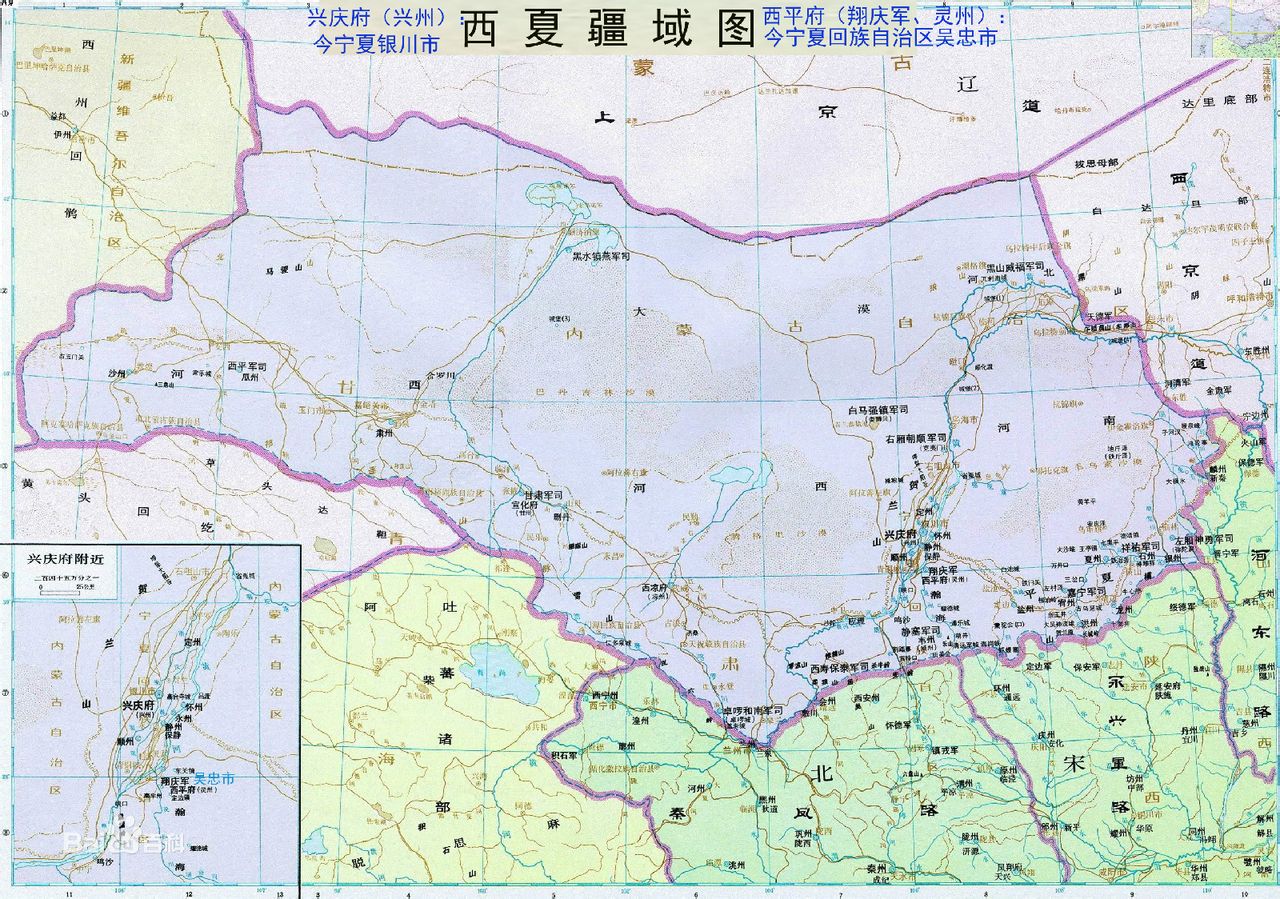 神秘的西夏 神秘的西夏