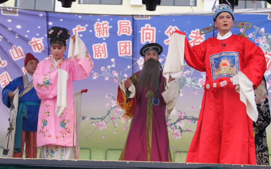 乳山市吕剧团 乳山市吕剧团