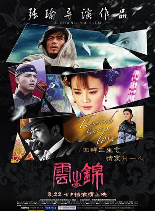张瑞珈
