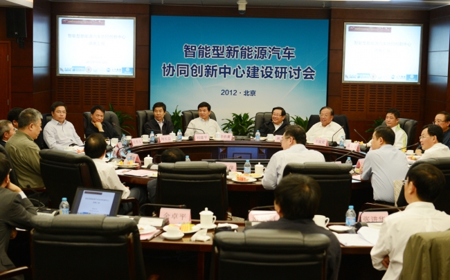 研讨会 研讨会