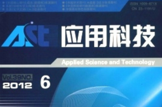 套用科技