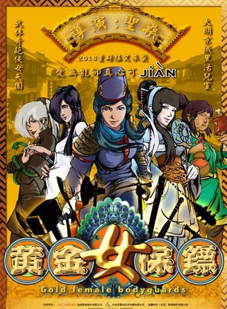 马心怡