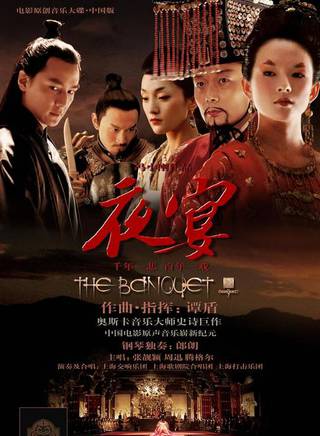 项斌(中国大陆男演员)