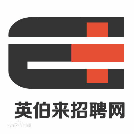 英伯来招聘网