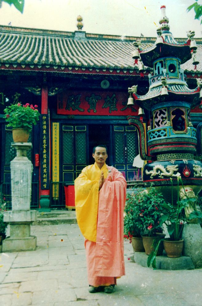 南中王门学派