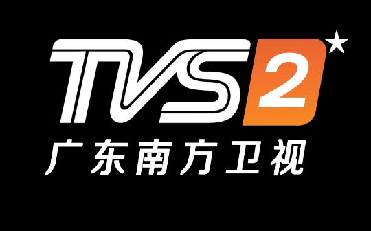 南方卫视 南方卫视