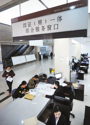 徐州市政务服务中心 徐州市政务服务中心