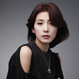 金瑞亨(金丝蓉（1973年生韩国女演员）)