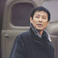 陈一平(管虎导演电视剧《冬至》里的银行小职员)