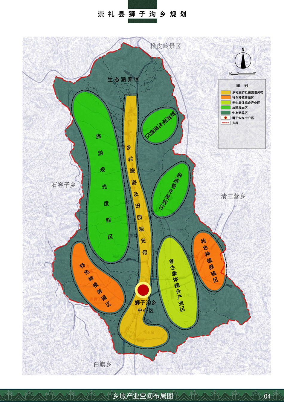 崇礼狮子沟旅游度假区 崇礼狮子沟旅游度假区