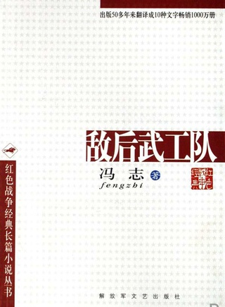 丁柳元