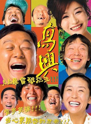 张庆嘉