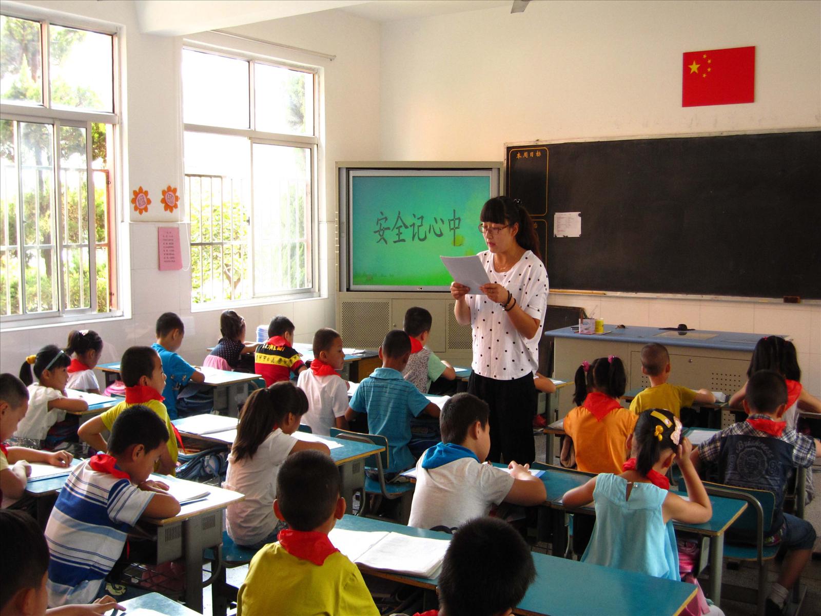 国小教育 国小教育