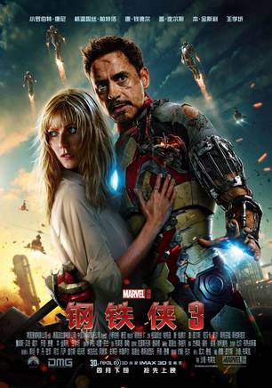 小罗伯特·唐尼(罗伯特·唐尼（Robert Downey Jr.）)
