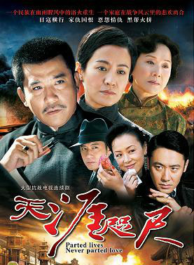 何明翰