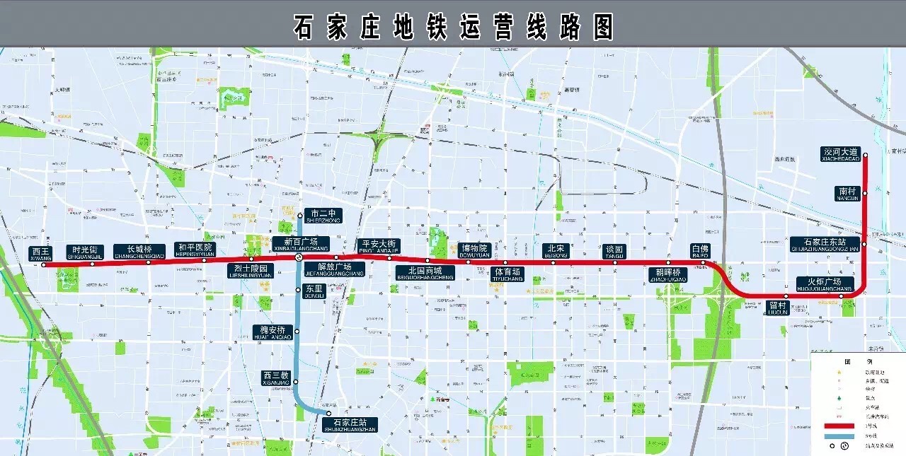 石家庄捷运运营线路图 石家庄捷运运营线路图