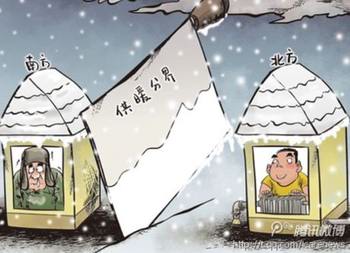 南方供暖 南方供暖
