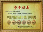 雅湾车友俱乐部 雅湾车友俱乐部