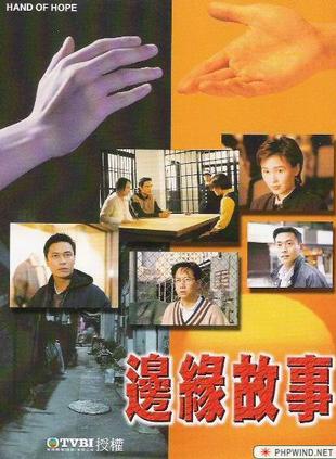 魏骏杰