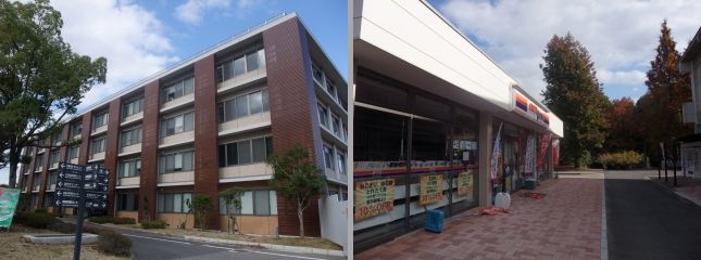 大分大学旦野原校区 大分大学旦野原校区