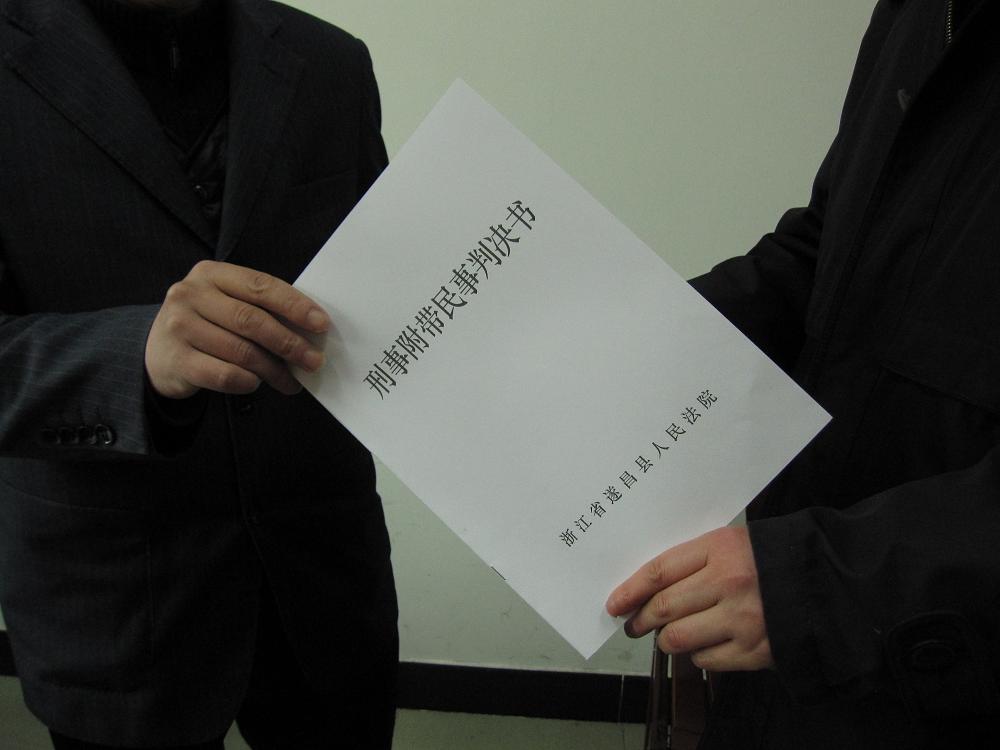 裁判文书”新装“ 裁判文书”新装“