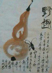 康宁(广东画家) 康宁(广东画家)