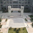 华中科技大学机械科学与工程学院