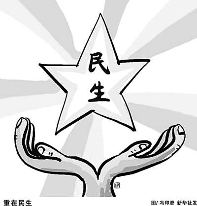 政府职能 政府职能