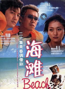 李霞(中国内地女主持人)