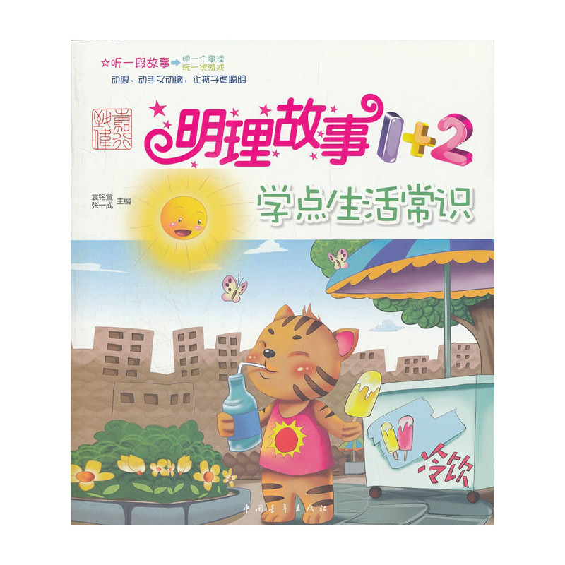 封面 封面