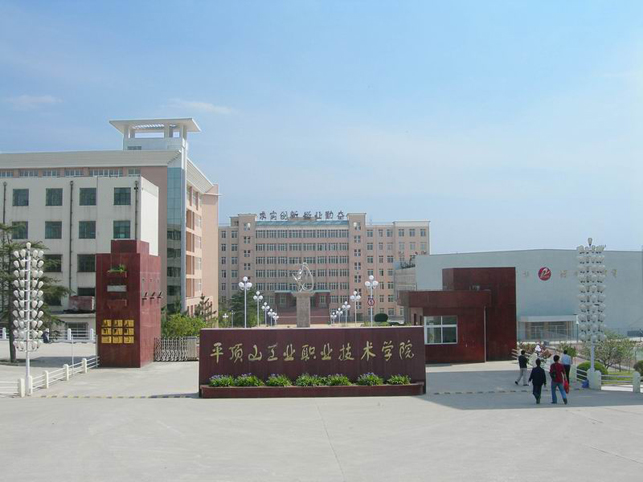 学校北大门 学校北大门