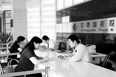 不动产信託(图3) 不动产信託(图3)