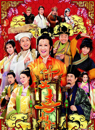 滕丽名