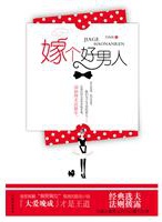 林家川