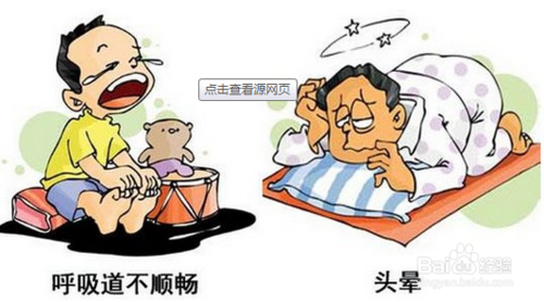 细菌性危害 细菌性危害