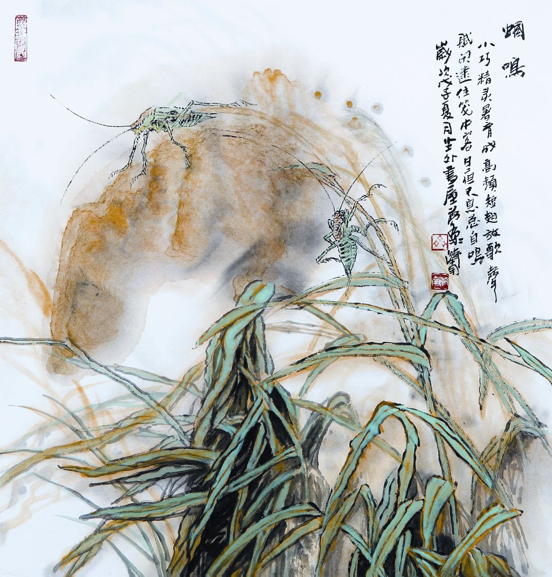 塞外诗