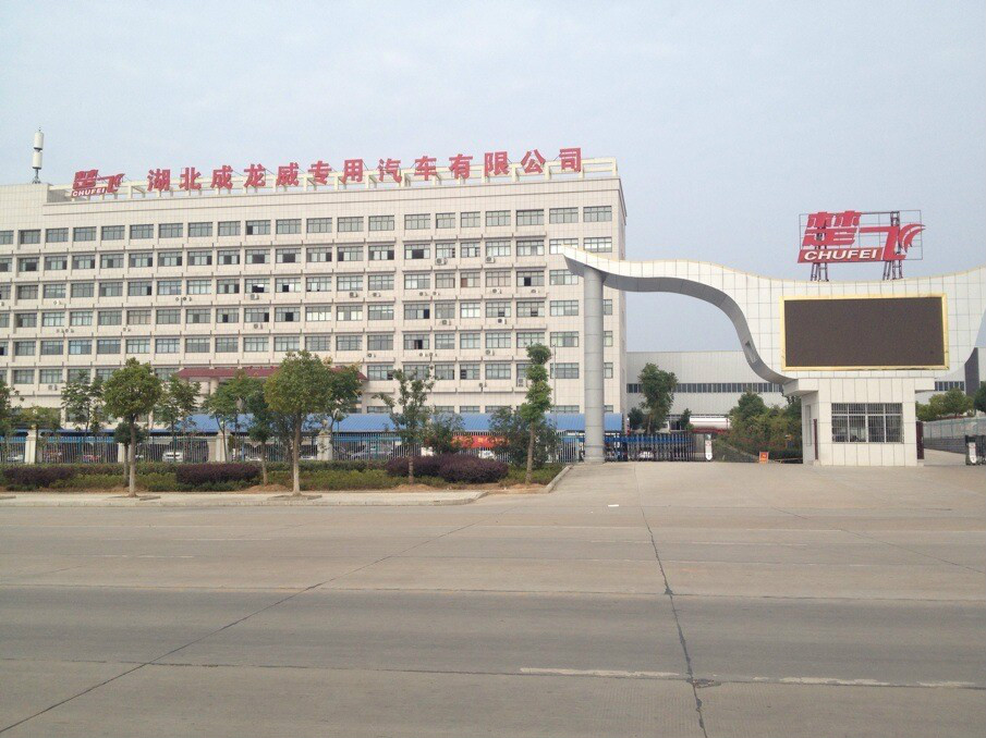公司外景 公司外景