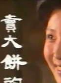 郭凯敏